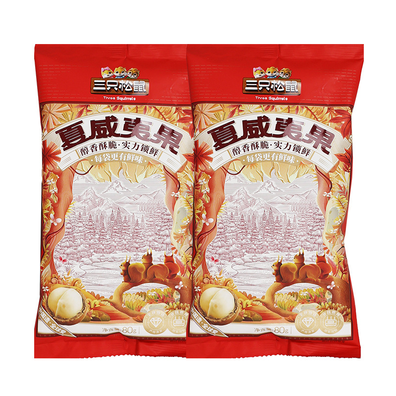三只松鼠夏威夷果80g*2袋香味浓郁颗粒饱满100085-02