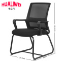 华立伟 会议椅59.5*60*89.5cm把