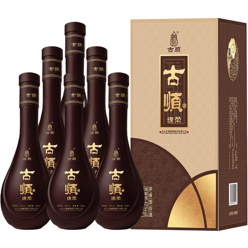 [中华特色]河北供销馆 古顺 42度绵柔 500ml*6瓶整箱装 浓香型白酒 河北老字号非物质文化遗产 邢台特产