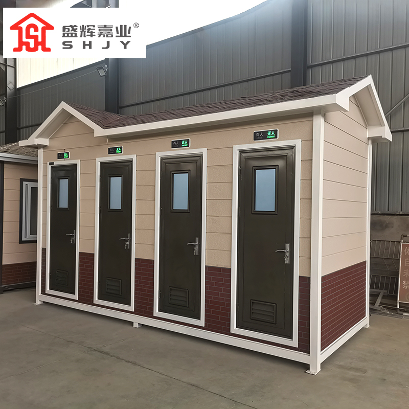 盛辉嘉业 户外厕所市政无障碍公厕景区公园工地临时厕所金属雕花板平顶移动厕所定制高清大图