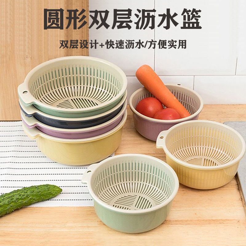 塑料双层洗菜篮沥水篮 厨房洗菜篮子家用多功能圆形洗菜盆水果篮|大号长方形深蓝(2件套)