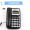 晨光普惠型经典水晶按键电话机-AEQ96761黑