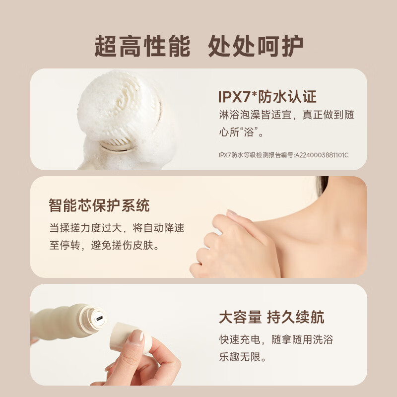 DOCO LAB 多功能搓后背搓澡长柄懒人身体刷背神器 电动洗澡刷- 旗舰版*