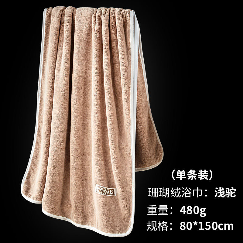 珊瑚绒毛巾浴巾加厚吸水面巾男女洗脸家用手巾2条装 浴巾-浅驼