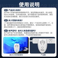 鼠道难 100㎡超声波驱鼠器 1个(5个起订)颜色随机发货