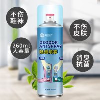 鞋子除臭剂喷雾鞋袜球鞋鞋柜去臭味防臭除菌杀菌去脚臭神器去异味