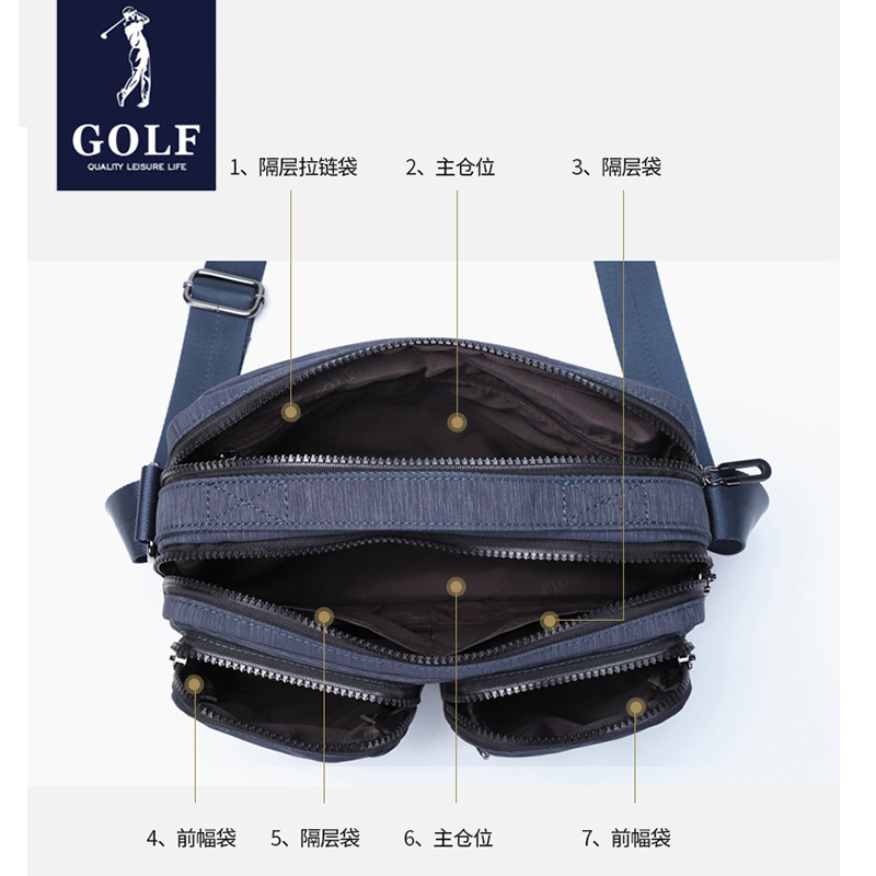 高尔夫(GOLF)锦纶单肩包男士大容量邮差包多功能斜挎男包韩版潮牛津帆布手提包休闲背包2020新款