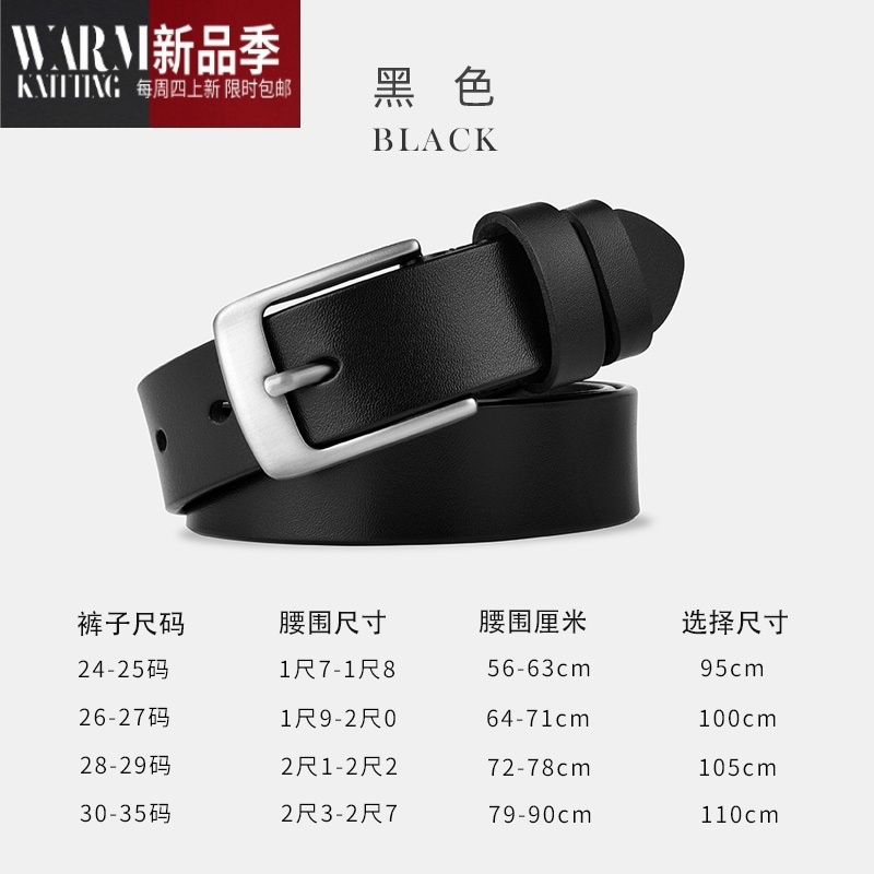 shanchao皮带女士2022新款纯腰带女宽装饰简约百搭配牛仔裤带时尚