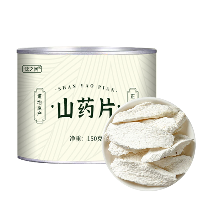 甄选山药片
