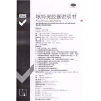 诺金咳特灵胶囊 30粒/盒 镇咳,祛痰,平喘,消炎。用于咳喘及慢性支气管炎咳嗽。