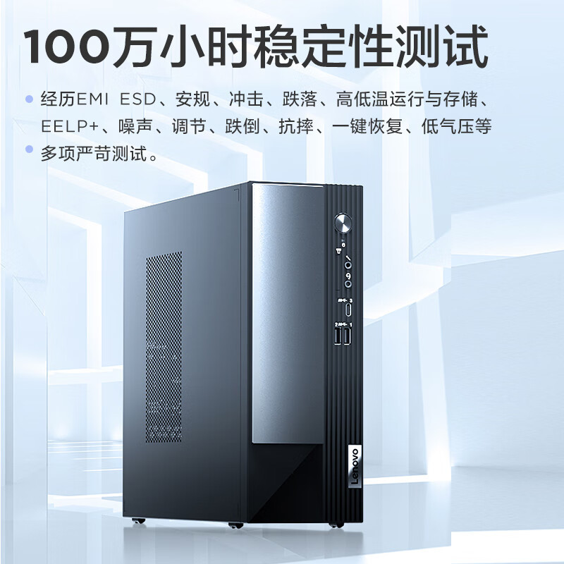 联想(Lenovo)扬天M4000q 商用台式机电脑整机 定制(i5-14400 32G 1T机械+1T固态 SSD wifi Win11)商用家用办公学习 配23英寸显示器高清大图