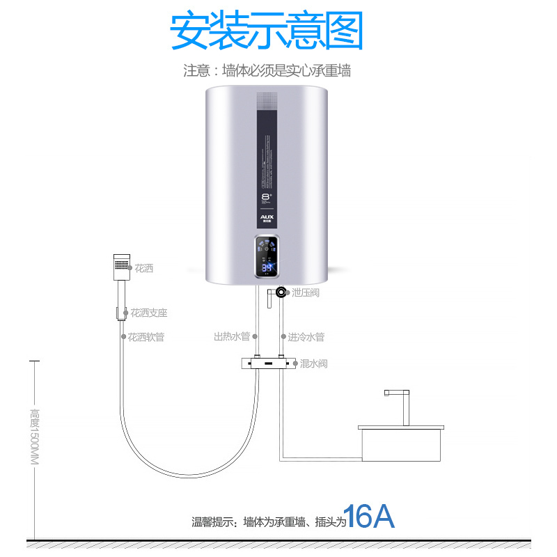 奥克斯(AUX)SMS-50SC27电热水器50升抑菌立式扁桶触屏遥控预约纤薄竖挂储水式家用速热2级能效3000W带安装