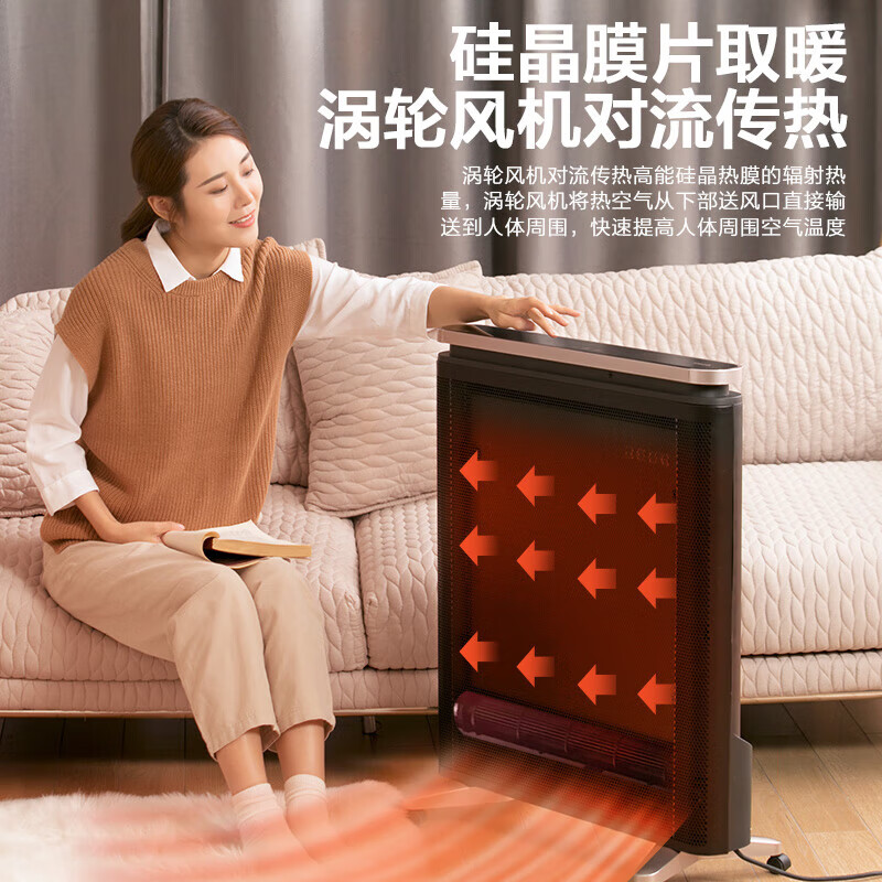 格力(GREE)取暖器家用节能省电暖气无光防烫速热干衣控温电暖器 智能WIFI定时遥控触控硅晶电热膜式暖风机高清大图