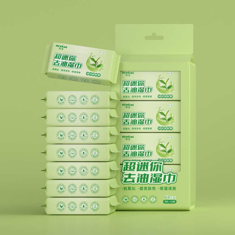 米奇喵可王系列迷你湿巾便携小包装抽取手口清洁湿纸巾女学生儿童卫生婴儿湿巾纸超迷你绿茶湿巾3包装