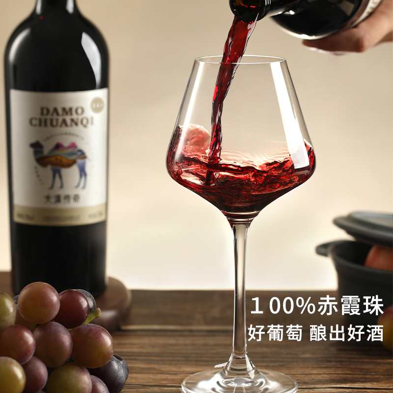 宁夏红贺兰山东麓优质葡萄酒赤霞珠干红葡萄酒红酒大漠传奇750ml*2瓶