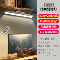 欧普学生宿舍灯管led护眼灯台灯学习寝室书桌USB充电酷毙灯