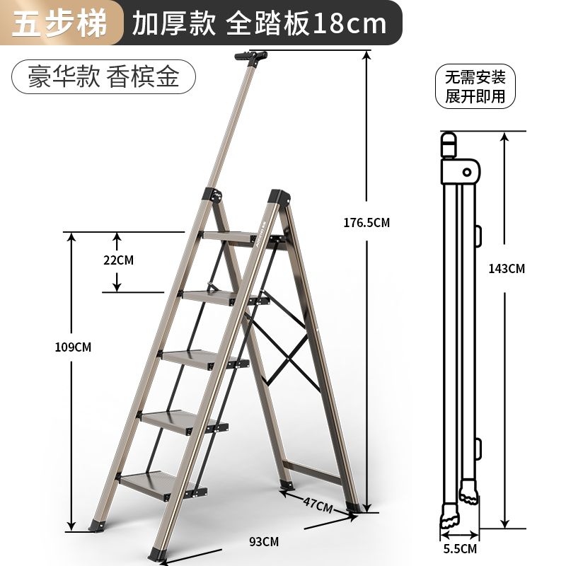 奥鹏家用多功能折叠伸缩梯子安全加厚铝合金人字梯五步楼梯小梯凳