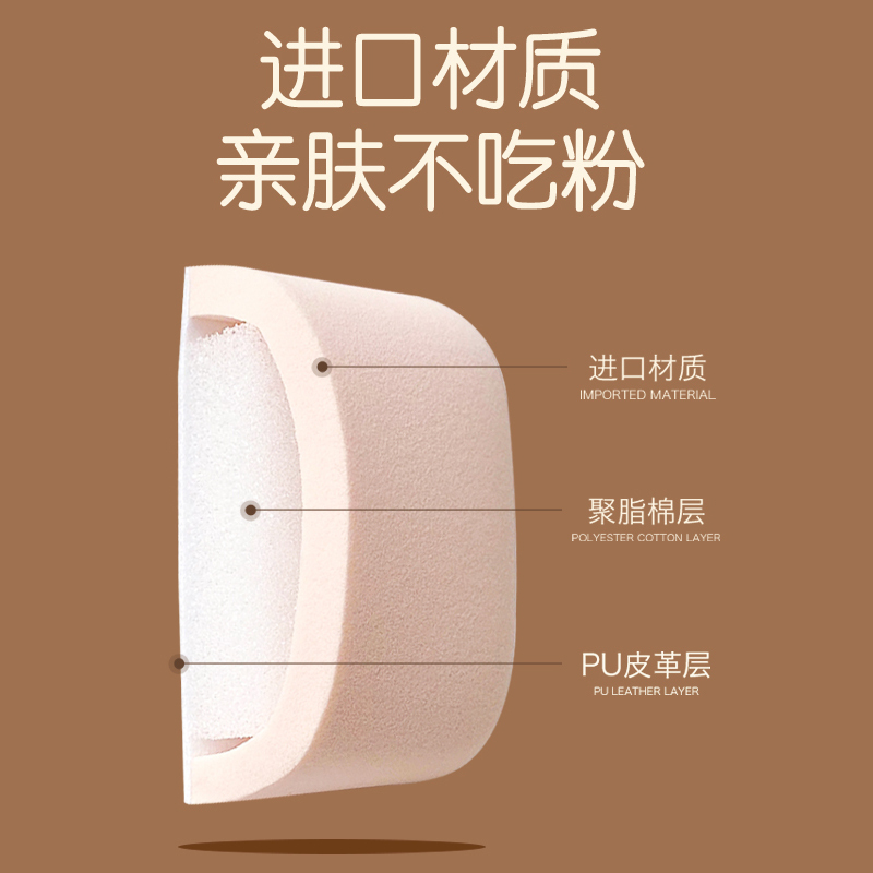 如比仙棉花糖气垫粉饼粉扑亲肤散粉粉底液化妆海绵空气感美妆工具2411