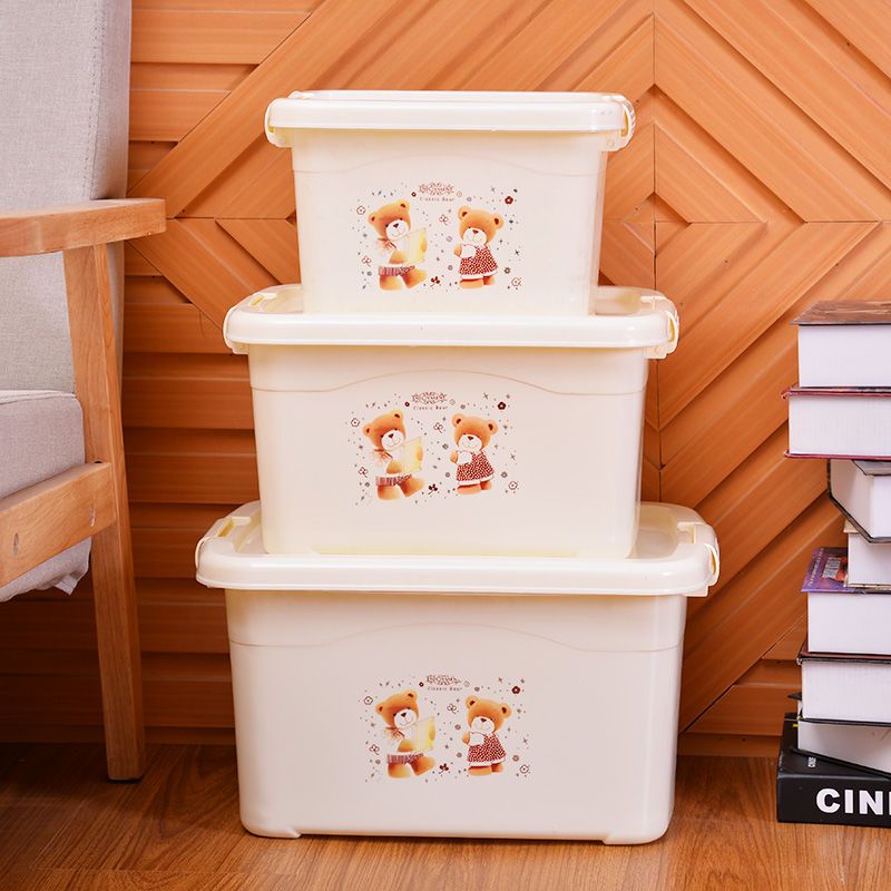 收纳箱塑料特大号装衣服被子加厚整理箱车载书籍家用储物箱收纳盒米色