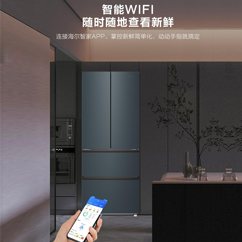 海尔(Haier)411升多门冰箱 母婴三档变温 黑金净化 一级双变频 超薄嵌入 BCD-411WLHFD7DC9U1高清大图