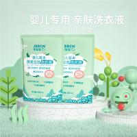 吉宝宝JBBCN洗衣液新生婴儿洗衣液儿童专用成人通用天然花香清洁衣物去渍无异味1L