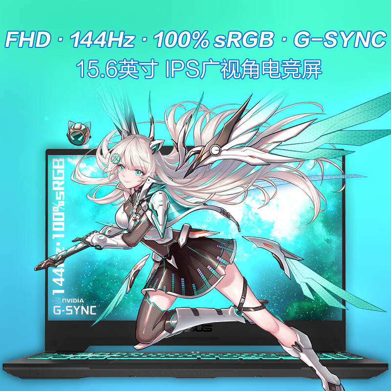 华硕(ASUS)天选4锐龙版 2023款(R7-7735H 16G内存 512GB固态 RTX4050 144Hz 高色域 )15.6英寸电竞屏轻薄游戏本笔记本电脑 日蚀灰