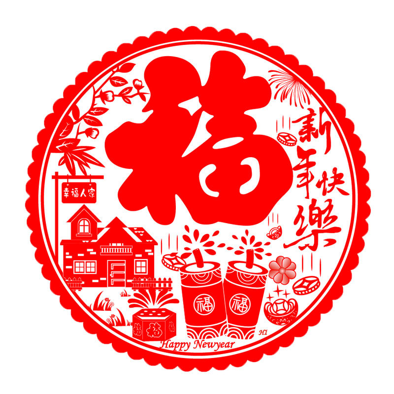 春节窗贴 50#静电窗花图案随机 20张/份 5份装高清大图