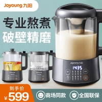 九阳专业熬煮大师风味免过滤全自动多功能智能多盖家用豆浆机DJ10P-D980