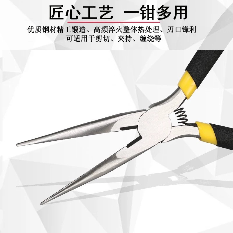 衡雁骏兴 尖嘴钳 8寸 把高清大图