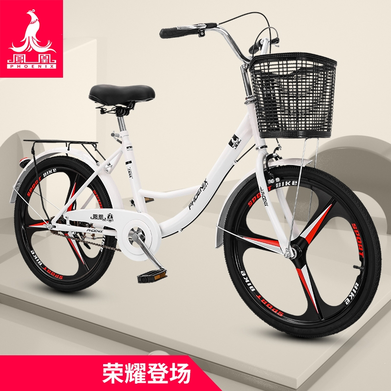凤凰牌自行车女款通勤轻便实心胎单车20寸22寸大人男士大学生成人