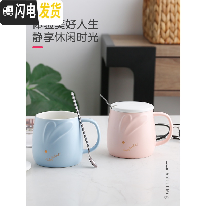 三维工匠马克水杯子家用创意个性潮流简约可爱少女带盖ins陶瓷一对情侣款马克杯高清大图