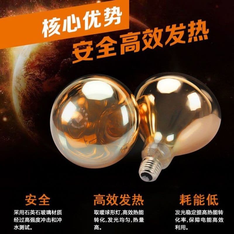 苏宁放心购 [电子发票]浴霸灯泡275防水防爆卫生间家用浴霸照明取暖灯配件支持采购图片