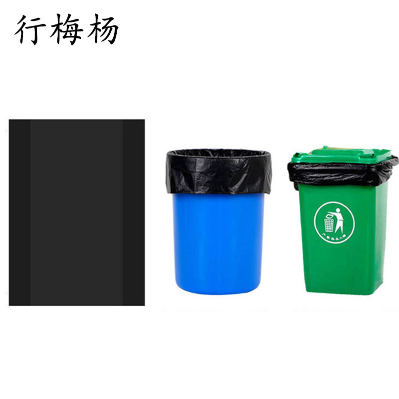 行梅杨 垃圾袋 80*100cm 100个/包高清大图