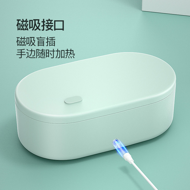 御尚堂(USATA)免注水电热饭盒无水自加热便当保温可插电上班族带饭神器便携式 青雾绿