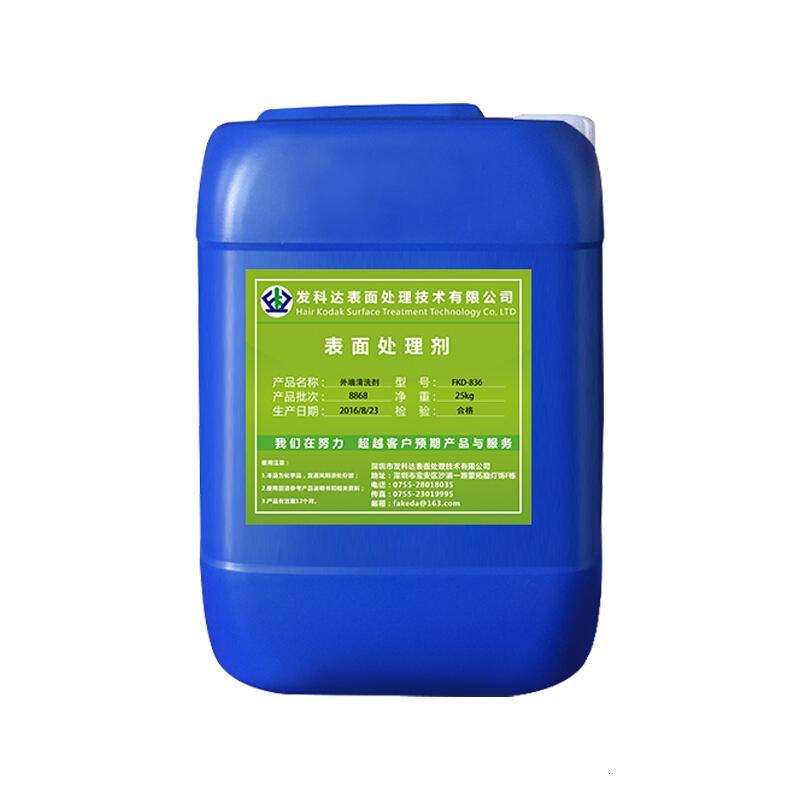 酸 磁砖清洁剂去水泥 外墙瓷砖水泥清洁剂水泥清洗剂地板强力去污马赛克墙面酸清洗剂