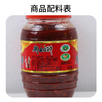 [2份送豆豉]兆丰和郫县豆瓣酱1kg*2瓶 香辣调味酱料 红油辣椒酱 回锅肉水煮肉片调料 川菜厨房炒菜料 四川豆瓣鱼原料