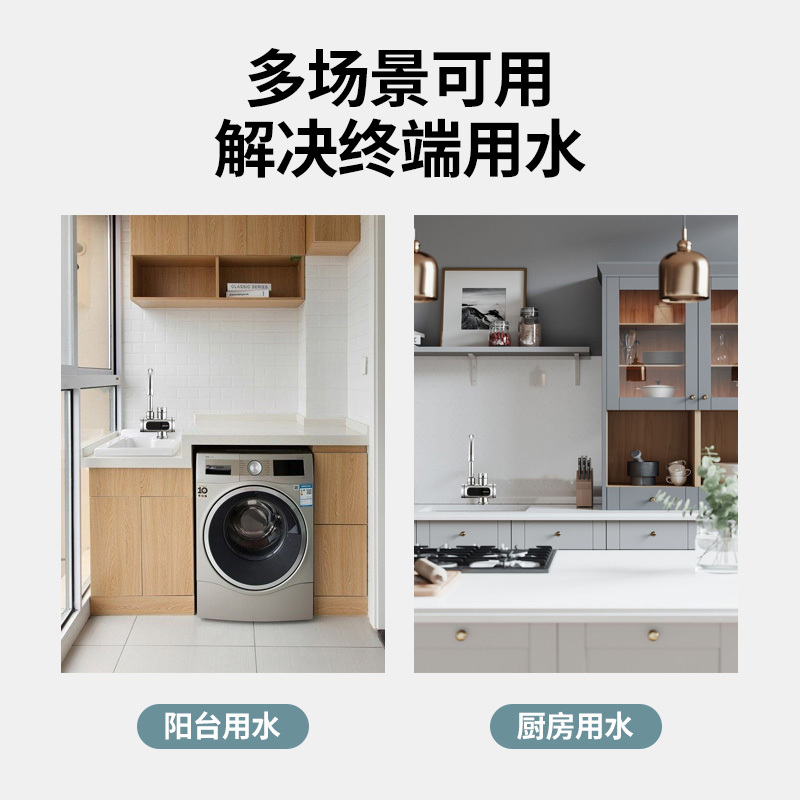 帅康(sacon)电热水龙头速热式热水宝下进水家用卫生间厨房热水器小厨宝冷热两用自来水加热器过水热即热式水龙头HZ010高清大图