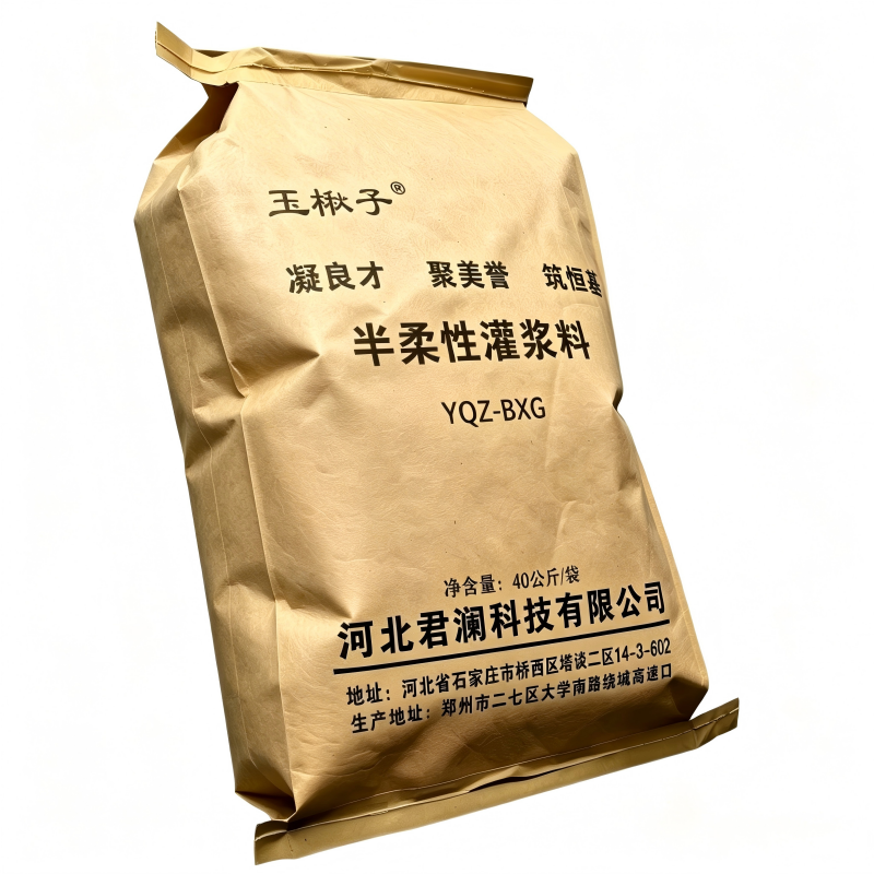 玉楸子 半柔性灌浆料 YQZ-BXG 袋高清大图