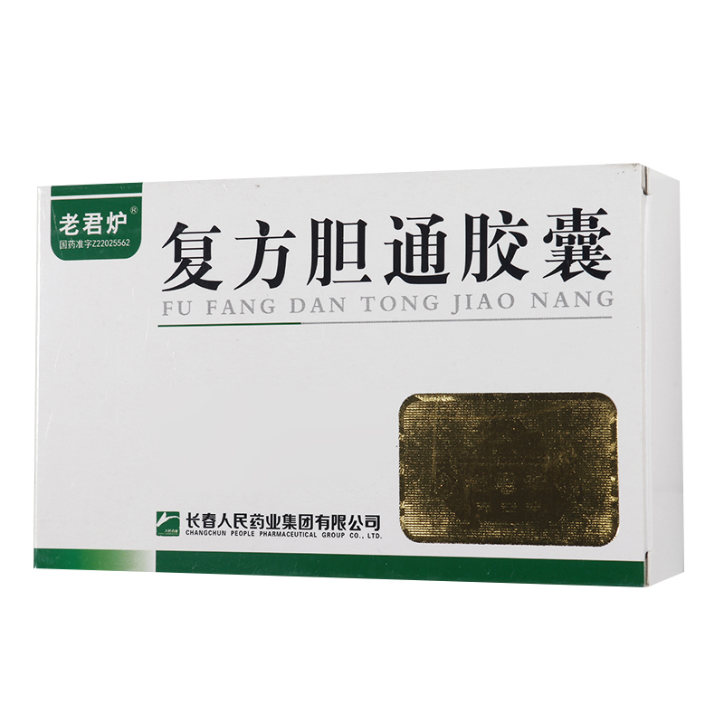 老君炉 复方胆通胶囊 36粒/盒