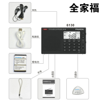 熊猫(PANDA)6130 便携式高考收音机英语考试听力四六级全波段老年人收音机充电校园广播半导体单声道 黑色