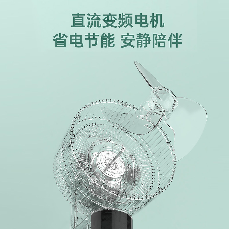 澳柯玛(AUCMA) 空气循环扇KYT-22A205(Y)家用直流节能省电台立两用3D立体风落地扇轻音低噪电扇循环对流