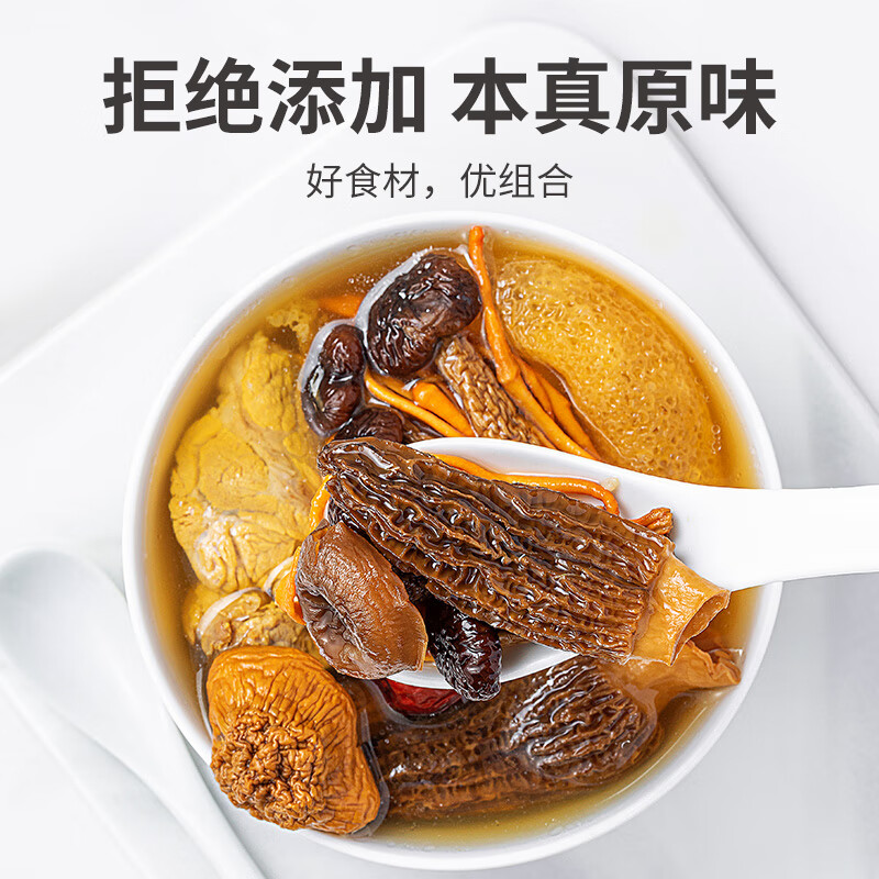方家铺子 烹饪卤味炖肉调料七彩菌菇汤包90g/袋装高清大图