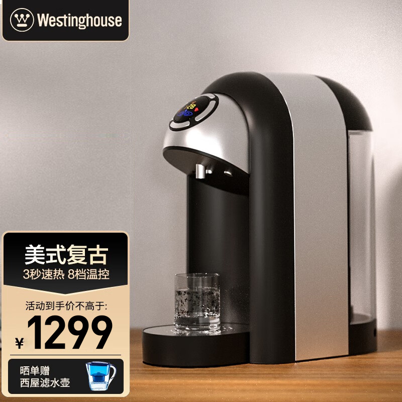 西屋(Westinghouse) 3512