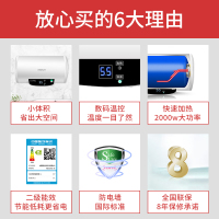 荣事达RSD-S-CZ40电热水器 40升经济实用易操作家用速热圆桶储水式热水器 2000W 免费上门安装