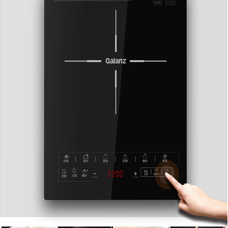 格兰仕(Galanz) 电磁炉- C2201TQ高清大图