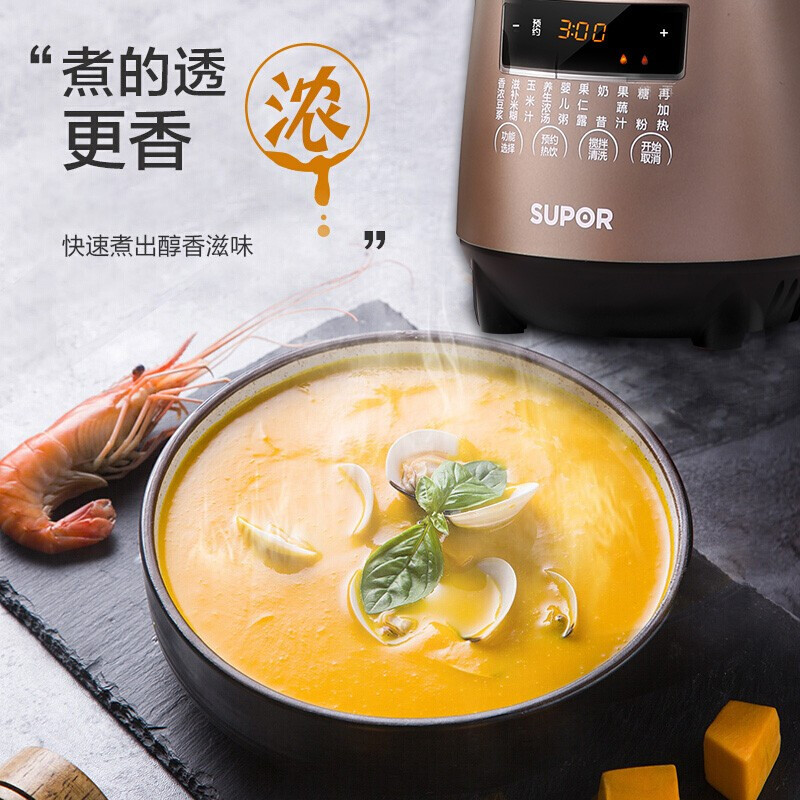 苏泊尔(SUPOR)破壁机多功能家用豆浆机加热破壁料理机搅拌机辅食机榨汁机绞肉机宝宝营养粥 SP618
