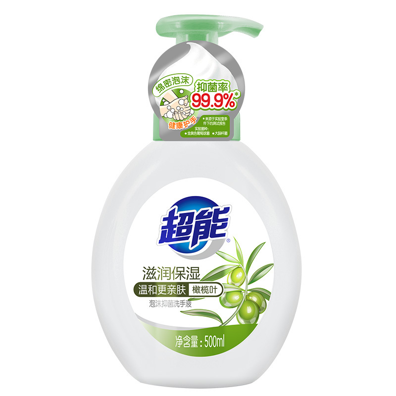 超能新泡泡洗手液 (滋润保湿）整箱销售 500ml*12瓶 1箱起订