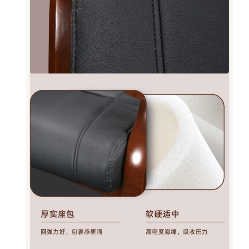 宜掌柜 老板椅 木质 把高清大图