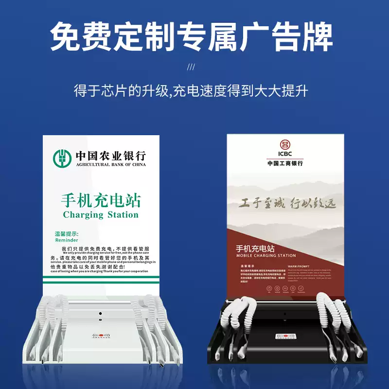 Zhongyzn 多功能手机充电站桌面台式白色A4六线充电器 (可免费定制内容,联系客服)高清大图