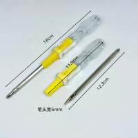 鑫英威 试电笔 6158 支 双头十字头一字头 螺丝刀双头试电笔 电工试电笔